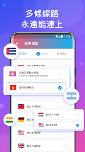 快连npv加速器怎么修改id号android下载效果预览图