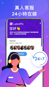 快连npv加速器怎么修改id号android下载效果预览图